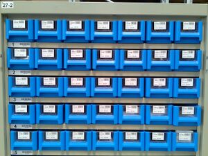 Lagerplatz-Neustrukturierung Faechernummer.jpg